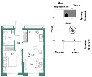 Планировка 2-комн. квартира, 36.22 м² ЖК «Микрорайон Домашний»