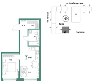 Планировка 2-комн. квартира, 39.7 м² ЖК «Уральский сад»