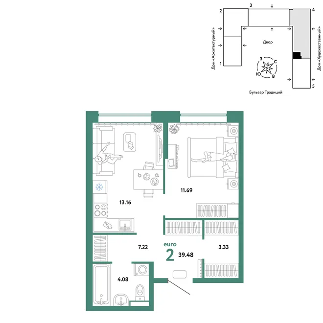 Планировка 2-комн. квартира, 39.48 м² ЖК «Микрорайон Домашний» Планировка 2-комн. квартира, 39.48 м² ЖК «Микрорайон Домашний»