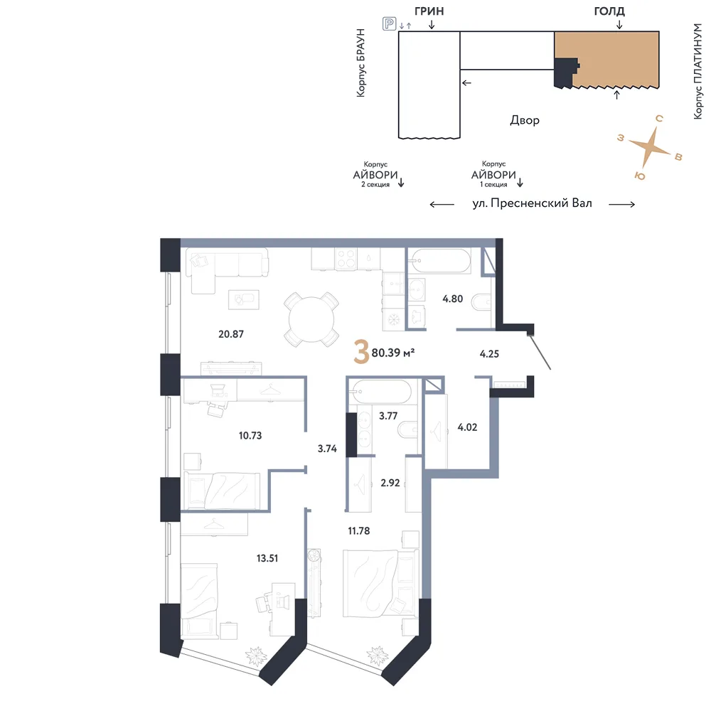 Планировка 3-комн. квартира, 80.39 м² ЖК «Репаблик»
