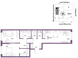 Планировка 3-комн. квартира, 64.9 м² ЖК «Остров-сад»