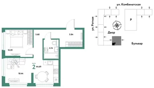 Планировка 2-комн. квартира, 44.35 м² ЖК «Уральский сад»