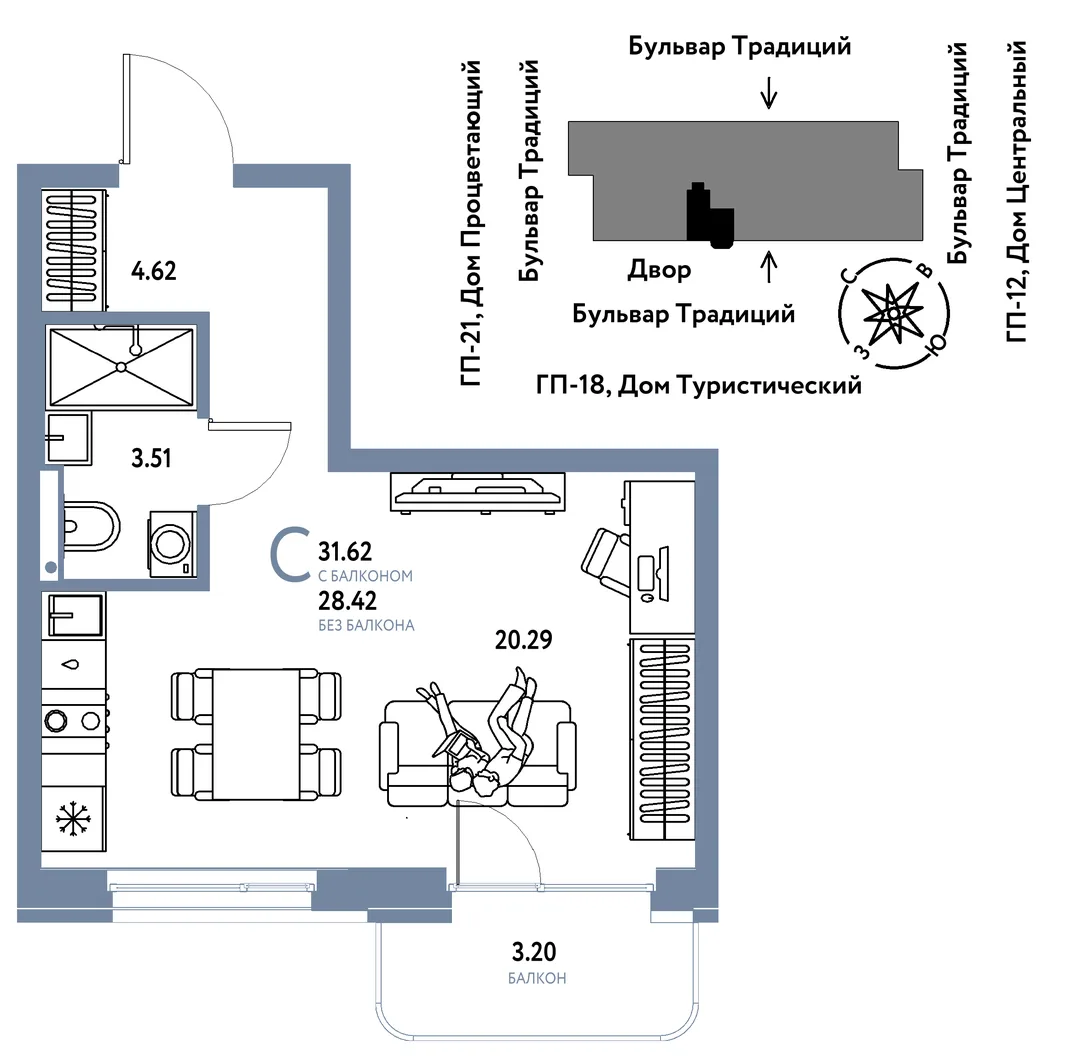Планировка Студия, 31.62 м² ЖК «Микрорайон Домашний»