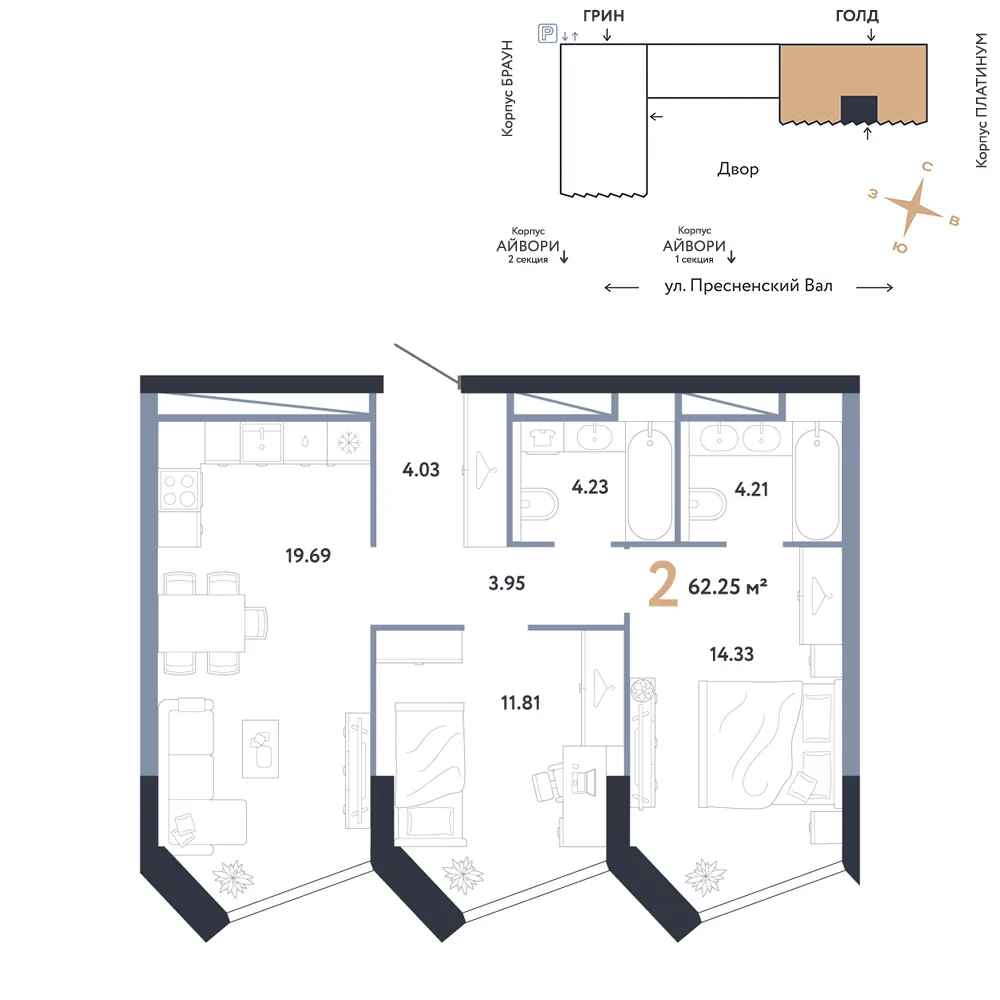 Планировка 2-комн. квартира, 62.25 м² ЖК «Репаблик»