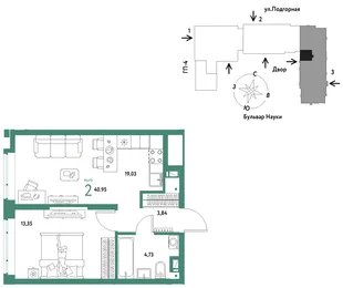 Планировка 2-комн. квартира, 40.95 м² ЖК «Авторский»