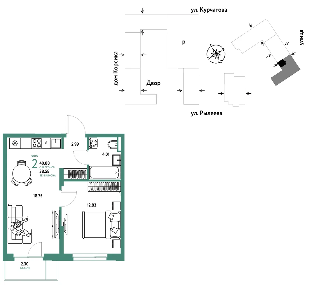 Планировка 2-комн. квартира, 41.05 м² ЖК «Остров-сад»