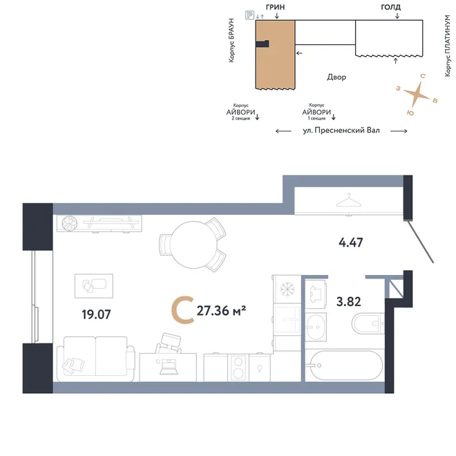 Планировка Студия, 27.36 м² ЖК «Репаблик» Планировка Студия, 27.36 м² ЖК «Репаблик»