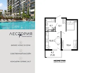 Планировка 1-комн. квартира, 36.3 м² ЖК «Лестория»