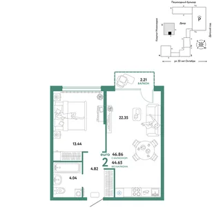 Планировка 2-комн. квартира, 46.86 м² ЖК «Сердце Сибири»
