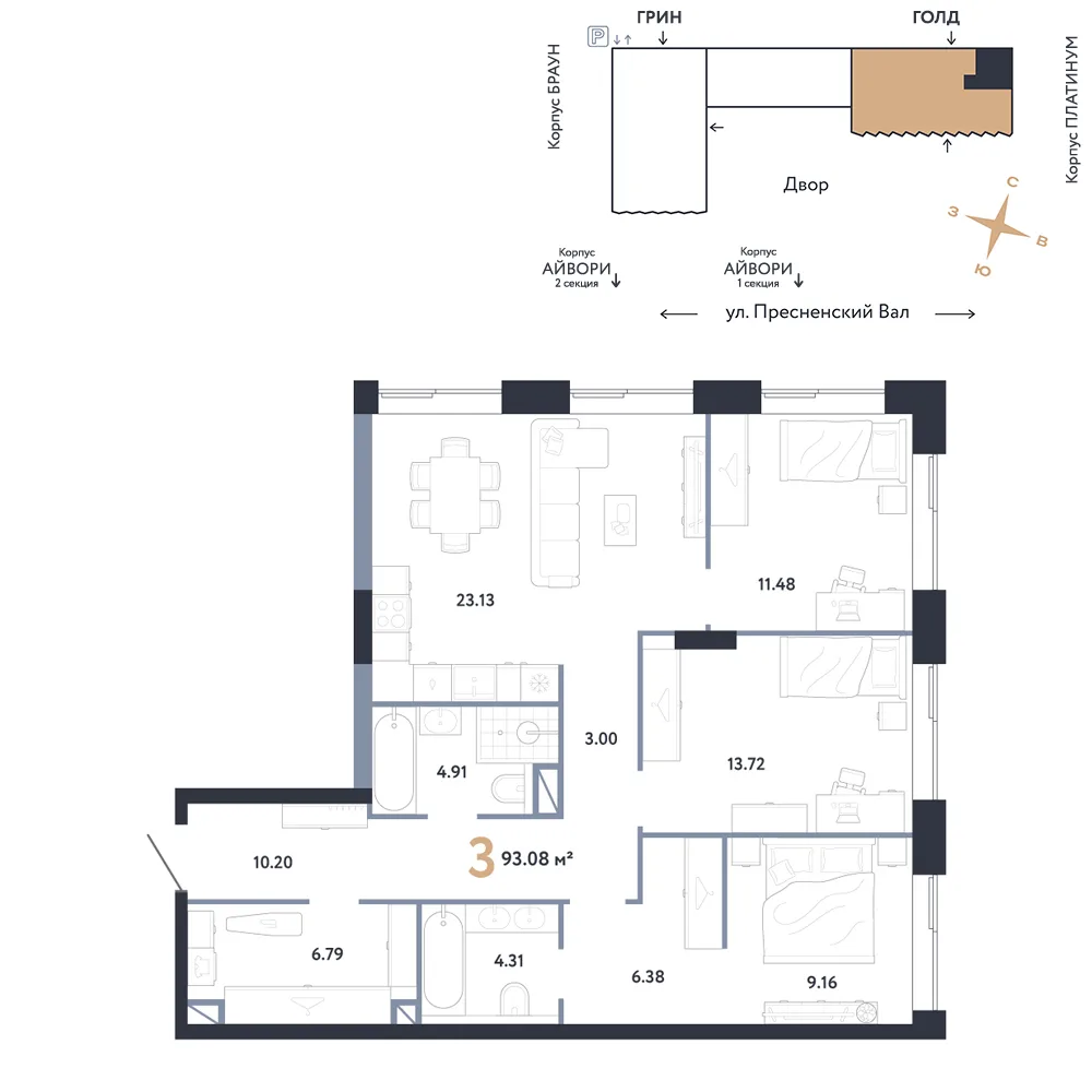 Планировка 3-комн. квартира, 93.08 м² ЖК «Репаблик»