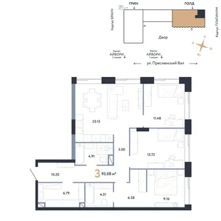 Планировка 3-комн. квартира, 93.08 м² ЖК «Репаблик»