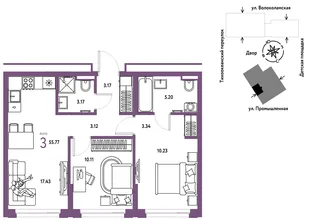 Планировка 3-комн. квартира, 55.77 м² ЖК «Страна Прибрежная»