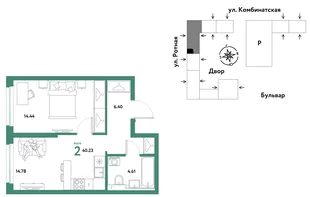 Планировка 2-комн. квартира, 39.93 м² ЖК «Уральский сад»