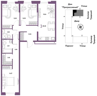 Планировка 3-комн. квартира, 80.28 м² ЖК «Микрорайон Домашний»