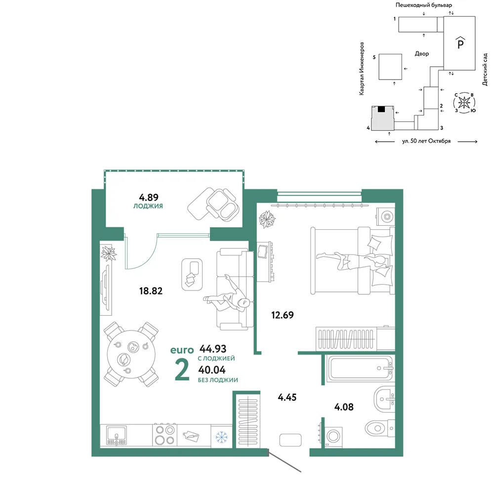 Планировка 2-комн. квартира, 44.93 м² ЖК «Сердце Сибири»