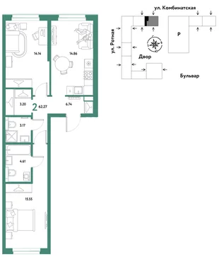 Планировка 2-комн. квартира, 61.6 м² ЖК «Уральский сад»