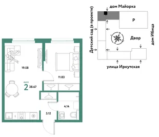 Планировка 2-комн. квартира, 38.67 м² ЖК «Остров-сад»