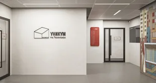 Квартира 2-комн. квартира, 52.04 м² ЖК «Уникум на Ленинском» Фото 14 Квартира 2-комн. квартира, 52.04 м² ЖК «Уникум на Ленинском» Фото 14