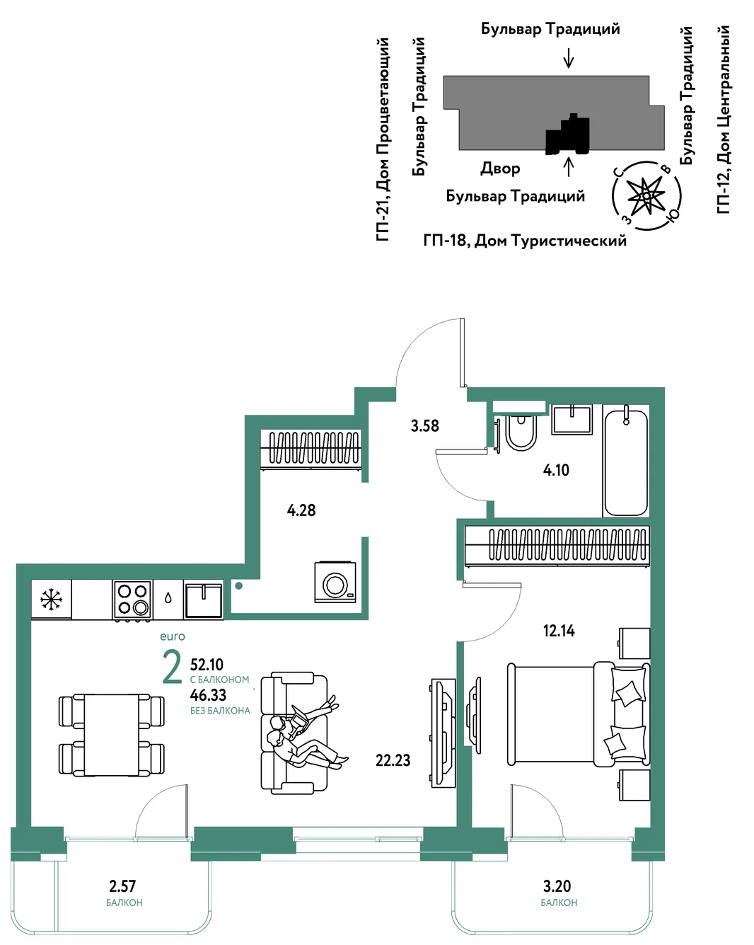 Планировка 2-комн. квартира, 52.1 м² ЖК «Микрорайон Домашний»
