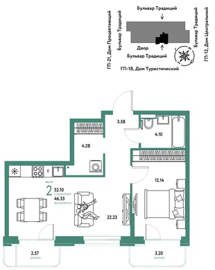Планировка 2-комн. квартира, 52.1 м² ЖК «Микрорайон Домашний»