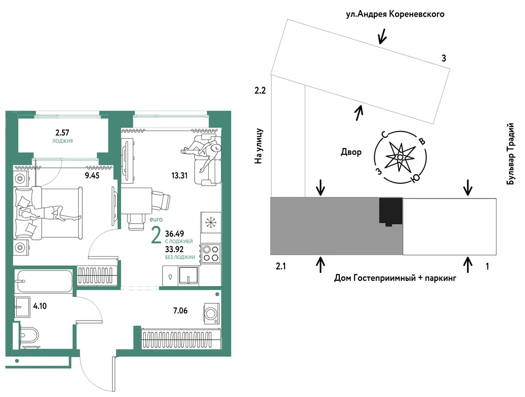 Планировка 2-комн. квартира, 36.49 м² ЖК «Микрорайон Домашний»
