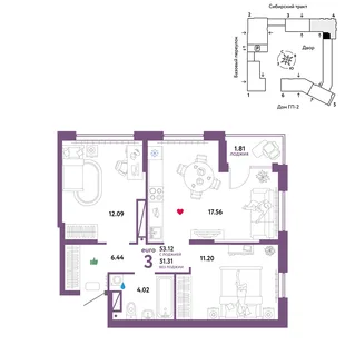Планировка 3-комн. квартира, 53.12 м² ЖК «Сибирский сад»