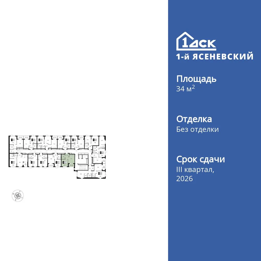 Планировка 1-комн. квартира, 34.4 м² ЖК «1-й Ясеневский»