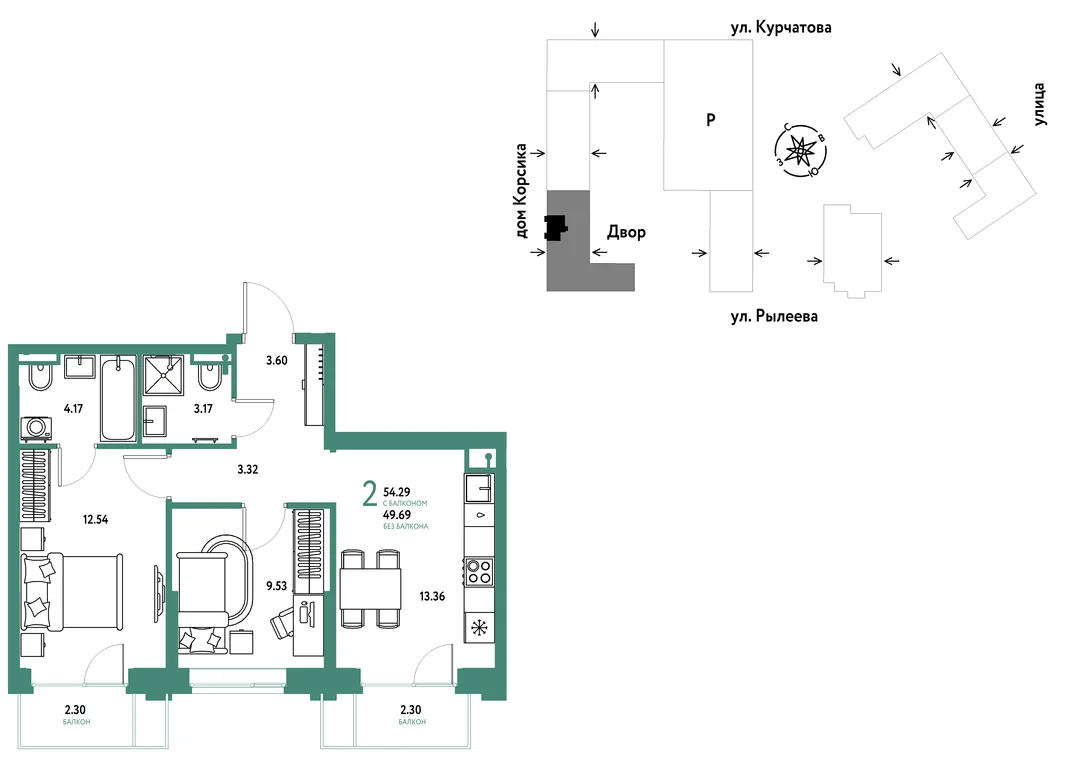 Планировка 2-комн. квартира, 54.86 м² ЖК «Остров-сад»