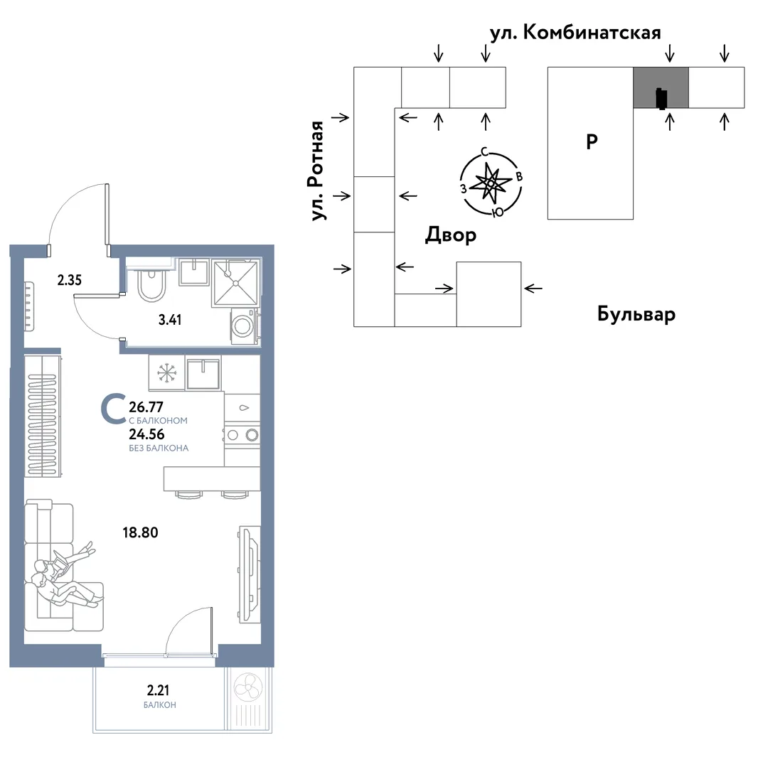 Планировка Студия, 26.62 м² ЖК «Уральский сад»