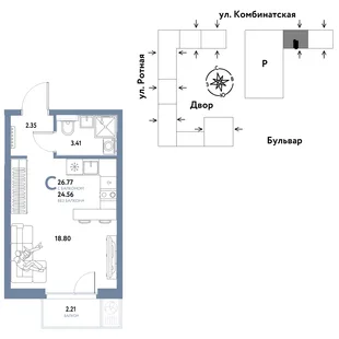 Планировка Студия, 26.62 м² ЖК «Уральский сад»