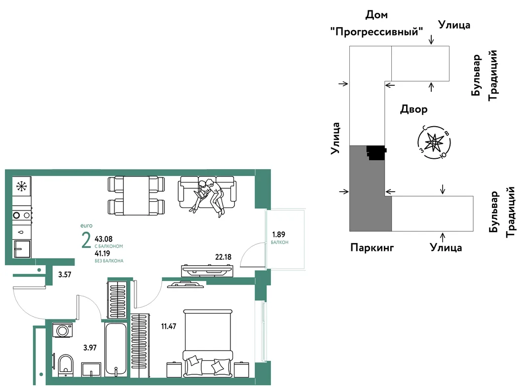 Планировка 2-комн. квартира, 43.08 м² ЖК «Микрорайон Домашний»
