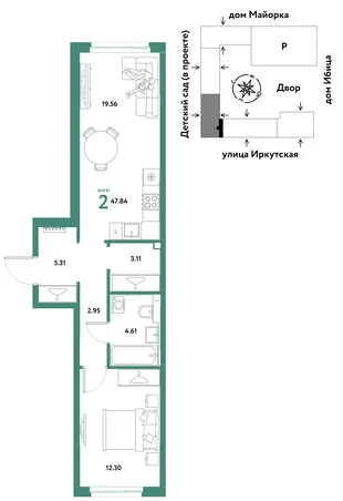 Планировка 2-комн. квартира, 47.84 м² ЖК «Остров-сад»