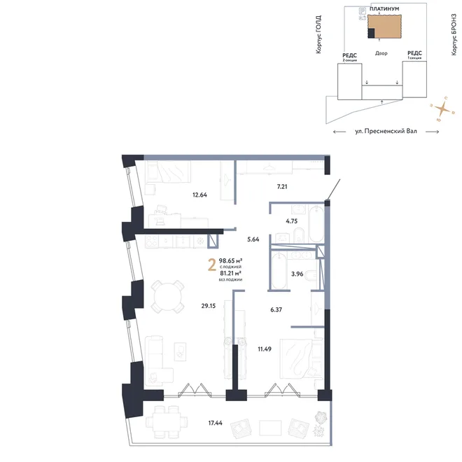 Планировка 2-комн. квартира, 98.65 м² ЖК «Репаблик» Планировка 2-комн. квартира, 98.65 м² ЖК «Репаблик»