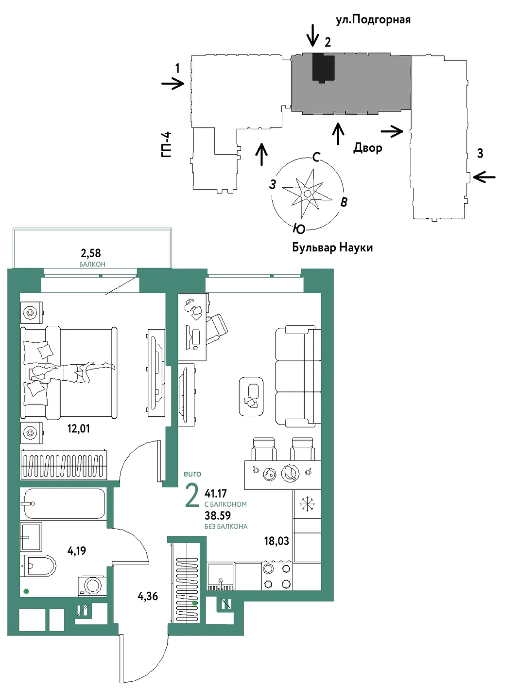 Планировка 2-комн. квартира, 41.17 м² ЖК «Авторский»