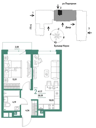 Планировка 2-комн. квартира, 41.17 м² ЖК «Авторский»
