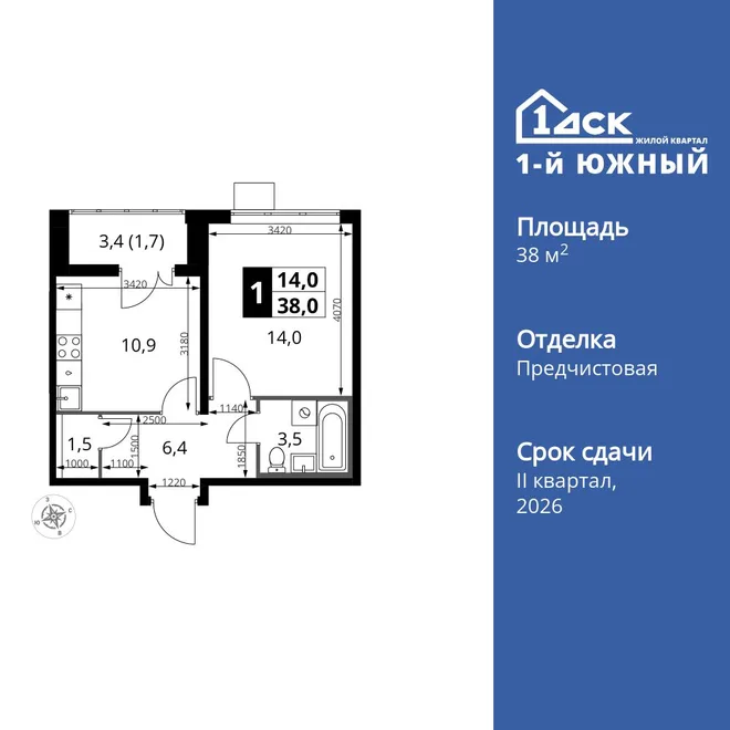 Планировка 1-комн. квартира, 38 м² ЖК «1-й Южный» Планировка 1-комн. квартира, 38 м² ЖК «1-й Южный»