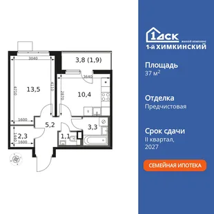 Планировка 1-комн. квартира, 37.7 м² ЖК «1-й Химкинский»