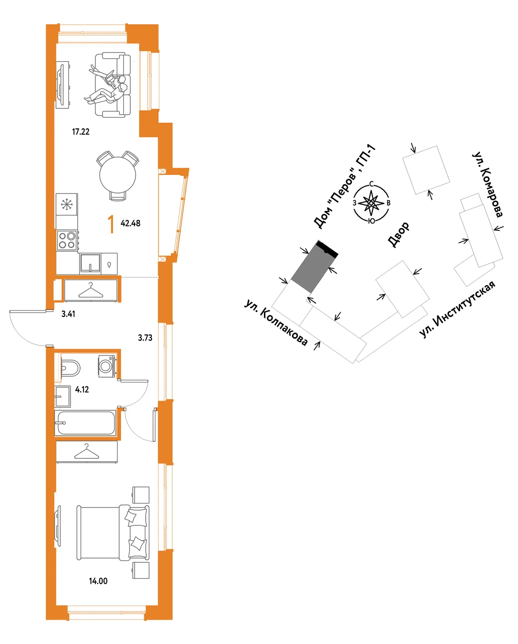 Планировка 1-комн. квартира, 42.48 м² ЖК «Страна.Парковая»
