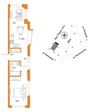 Планировка 1-комн. квартира, 42.48 м² ЖК «Страна.Парковая»