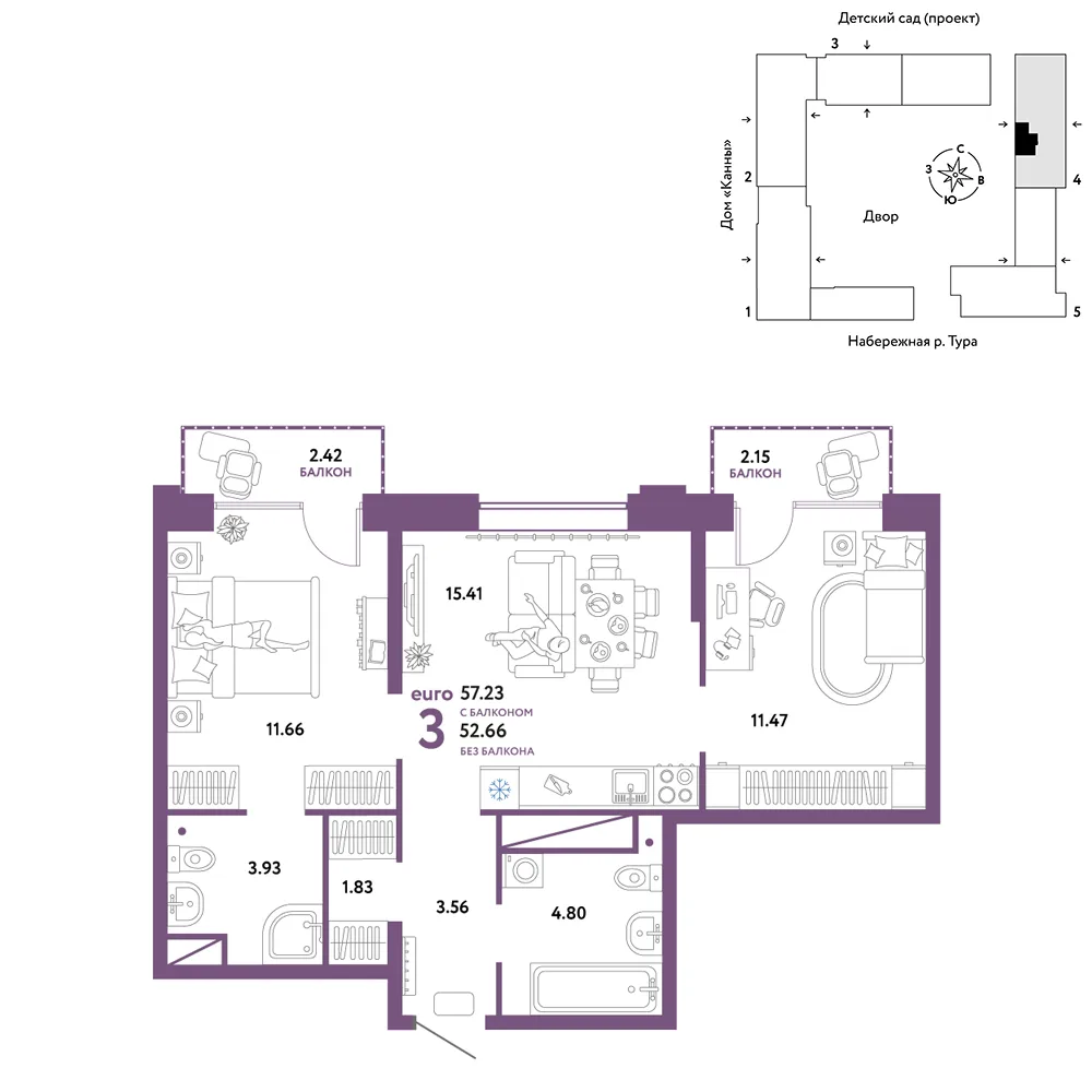 Планировка 3-комн. квартира, 57.23 м² ЖК «Европейский берег 2.0»