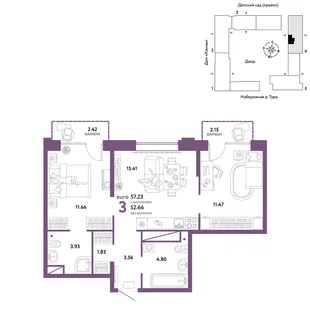 Планировка 3-комн. квартира, 57.23 м² ЖК «Европейский берег 2.0»