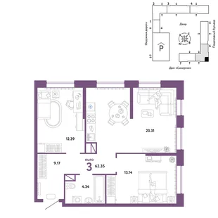 Планировка 3-комн. квартира, 62.35 м² ЖК «Юнион»