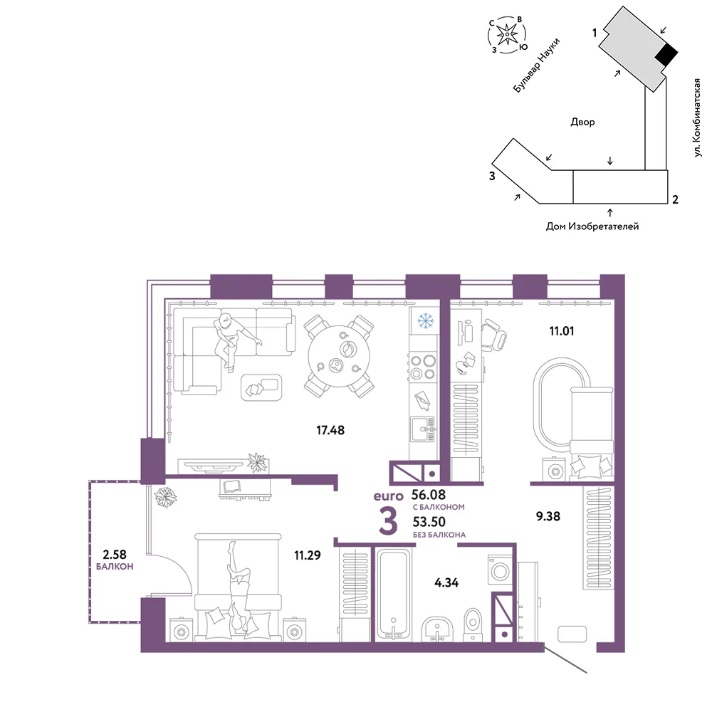 Планировка 3-комн. квартира, 56.08 м² ЖК «Авторский»