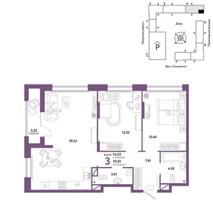 Планировка 3-комн. квартира, 74.03 м² ЖК «Юнион»