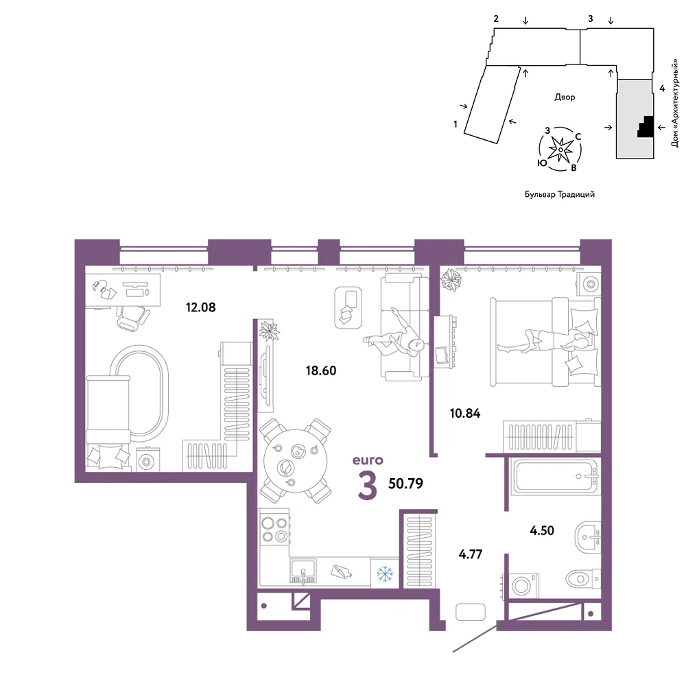Планировка 3-комн. квартира, 50.79 м² ЖК «Микрорайон Домашний»