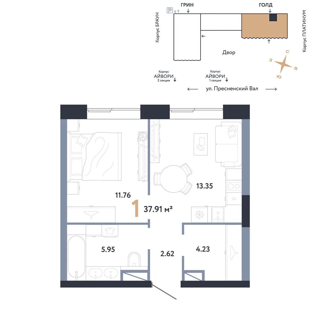 Планировка 1-комн. квартира, 37.91 м² ЖК «Репаблик»
