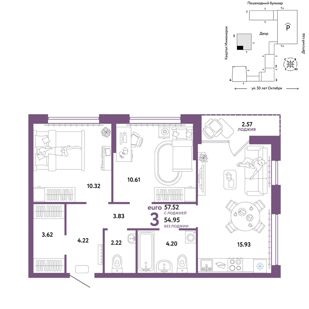 Планировка 3-комн. квартира, 57.52 м² ЖК «Сердце Сибири»