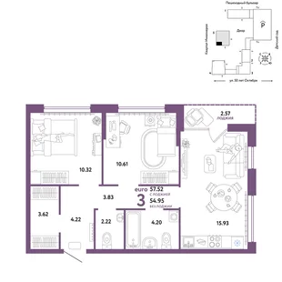 Планировка 3-комн. квартира, 57.52 м² ЖК «Сердце Сибири»