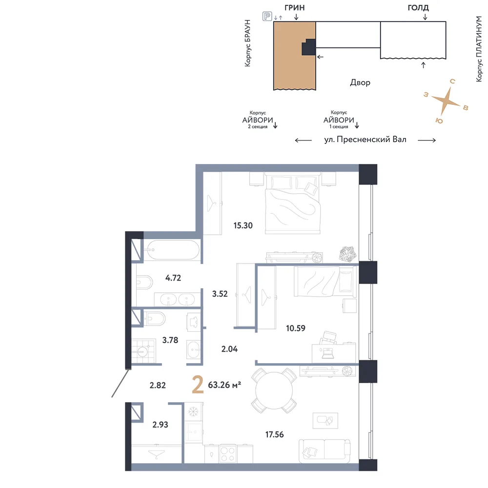 Планировка 2-комн. квартира, 63.26 м² ЖК «Репаблик»