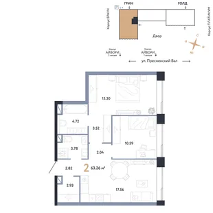 Планировка 2-комн. квартира, 63.26 м² ЖК «Репаблик»